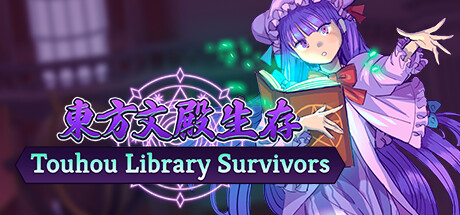 Touhou Library Survivors System Requirements