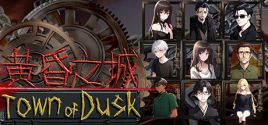 Configuration requise pour jouer à Town of Dusk