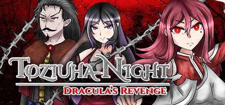 Toziuha Night: Dracula's Revenge цены