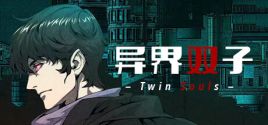Configuration requise pour jouer à 异界双子 -Twin Souls-