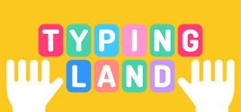 Typing Land 시스템 조건