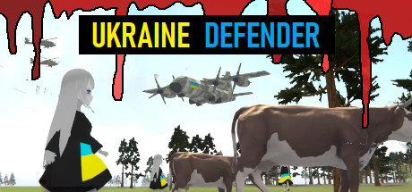 Ukraine Defender 价格