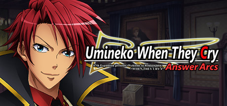 Umineko When They Cry - Answer Arcs prices