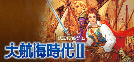 Uncharted Waters II / 大航海時代 II System Requirements