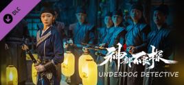 Underdog Detective-Episode 6 to 17 ceny