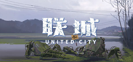 united city 시스템 조건