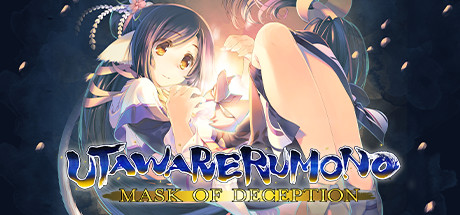 Utawarerumono: Mask of Deception prices