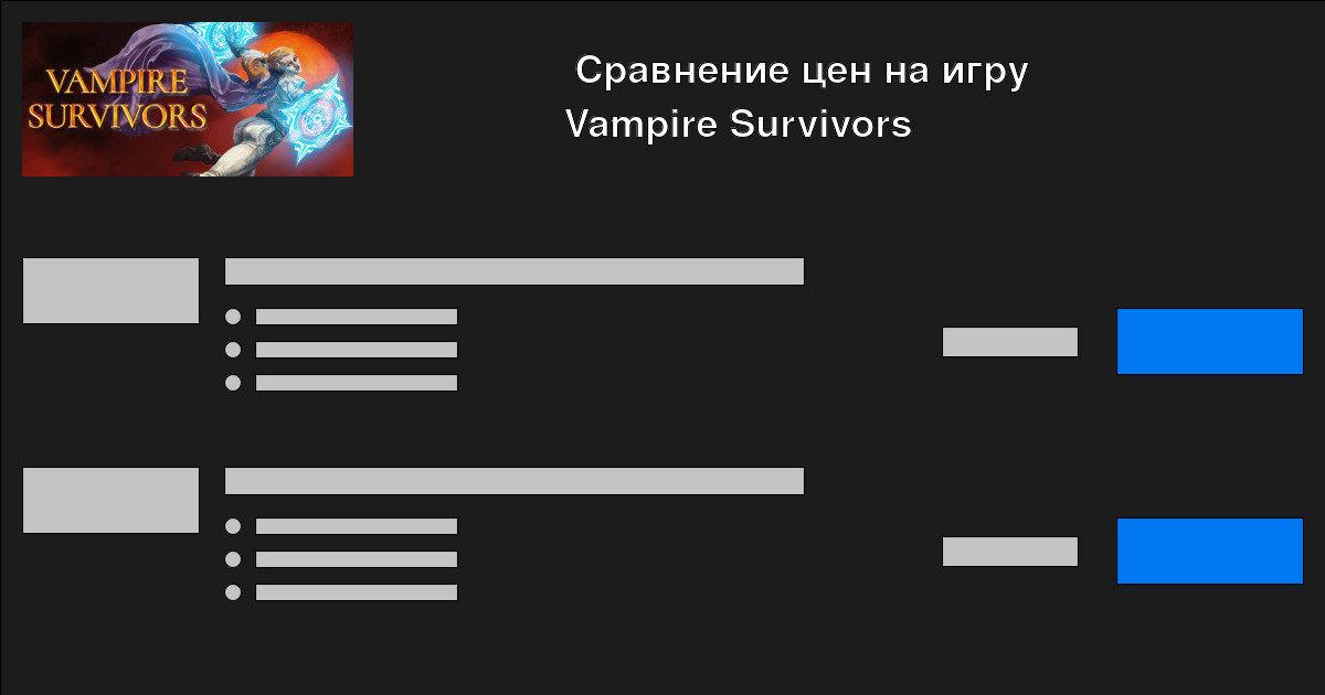 Vampire Survivor Купить Ключ Стим