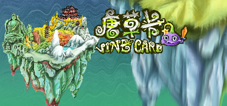 唐草卡 Vinecard 가격