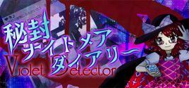 Hifuu Nightmare Diary ~ Violet Detector. - yêu cầu hệ thống