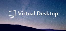 Virtual Desktop 价格