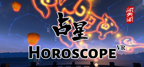 占星VR / Horoscope ceny