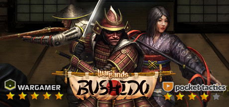Warbands: Bushido 시스템 조건