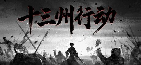 Preise für Warlords Battleground: Extraction