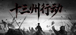 Warlords Battleground: Extraction 가격