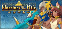 Warriors of the Nile価格 