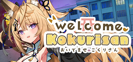 おいでませ、こくりさん - Welcome Kokurisan - - yêu cầu hệ thống