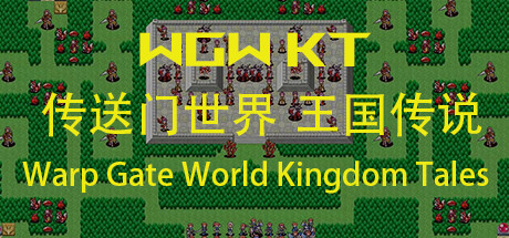 Requisitos do Sistema para WGW KT 传送门世界 王国传说 Warp Gate World Kingdom Tales
