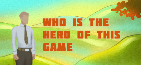 Who is the hero of this Game系统需求