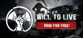 Will To Live Online系统需求