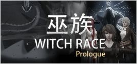 巫族 WITCH RACE Prologue Systemanforderungen