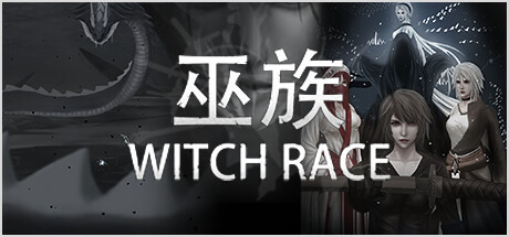 巫族 WITCH RACE Systemanforderungen