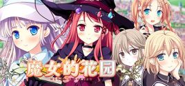 Witch's Garden System Requirements