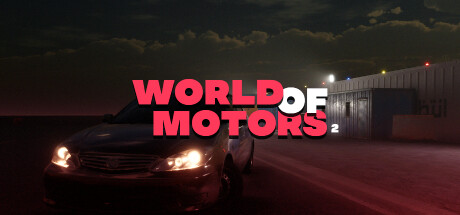 world of motors 2系统需求