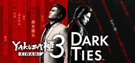 Prix pour Yakuza Kiwami 3 & Dark Ties