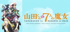 Yamada-kun and the Seven Witches 시스템 조건