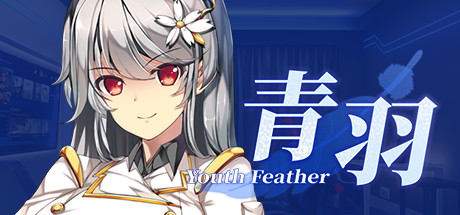 Youth Feather価格 