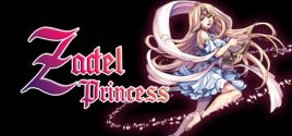 Zadel Princess цены