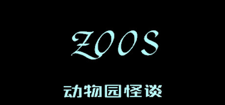 Zoo Tales Systemanforderungen